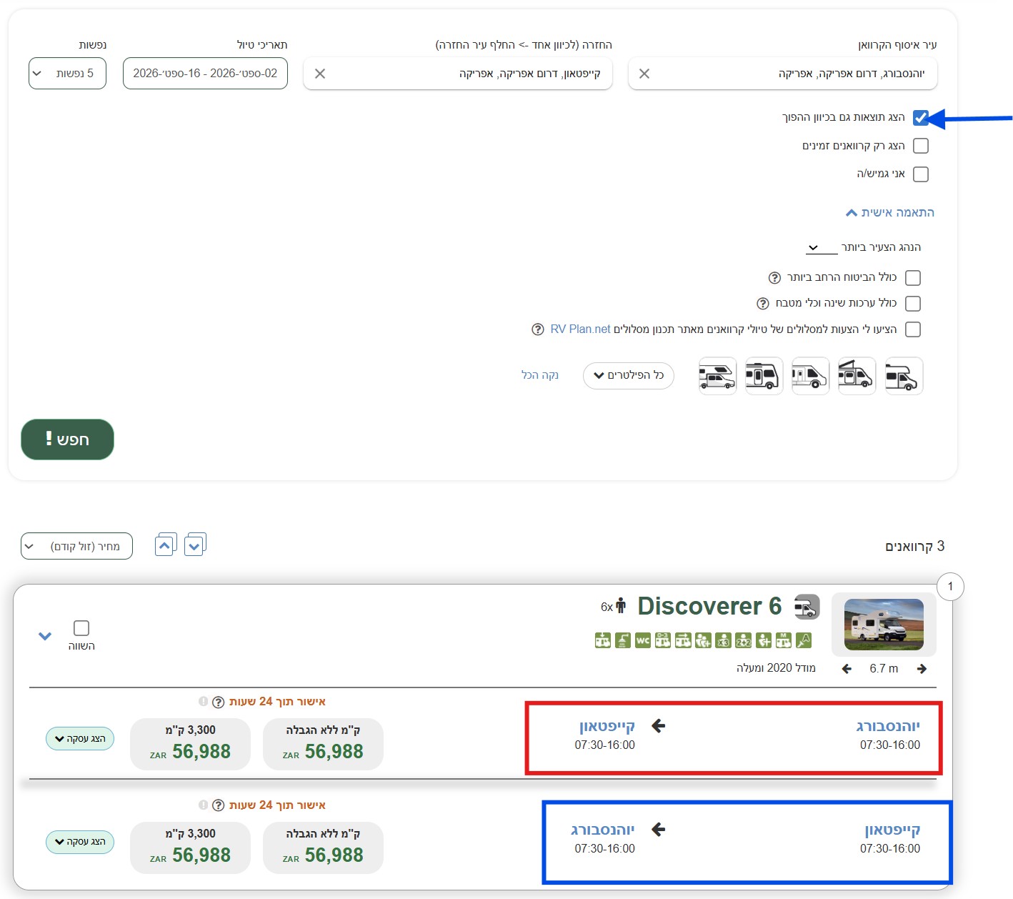 כמה עולה להשכיר קרוואן באprhev כמה עולה להשכיר קרוואן באprhev